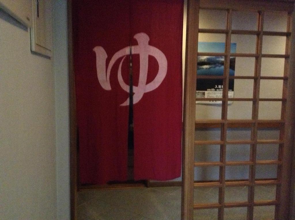 Araya Ryokan Hakuba Exterior foto